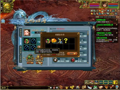 問道1.77資料片神游八荒 神游四海心騖八荒 問道官方網站 光宇游戲