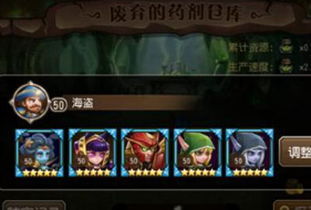 網絡游戲 手機游戲 網頁游戲