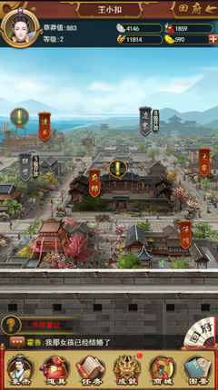 豪杰匯聚 水滸傳改編《大話梁山》模擬經營頁游試玩