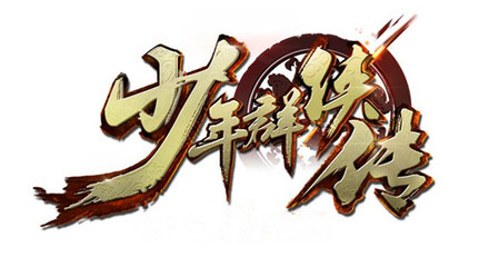 2017年最新頁游排行_神仙劫專區-神仙劫