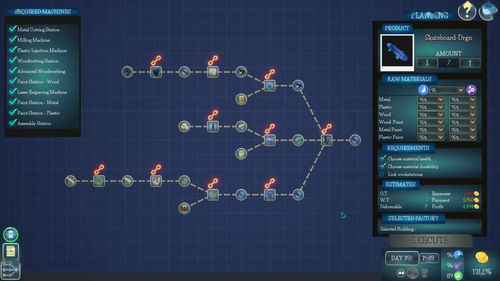 模擬經營游戲 超智能工廠大亨 試玩demo上線 支持中文