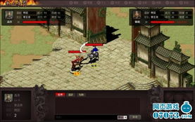 三國即時戰斗slg網頁游戲 熱血爭霸 曝光