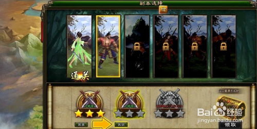 仙劍奇緣 網頁游戲試玩體驗