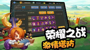 富甲萌國官網下載 富甲萌國游戲官方網站下載 v1.0 嗨客手游站