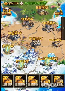 無兄弟不社團 拿砍刀的校園制霸網頁游戲 熱血大亂斗 試玩