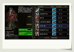 融策略與rpg樂趣 berkanix 網頁游戲開測