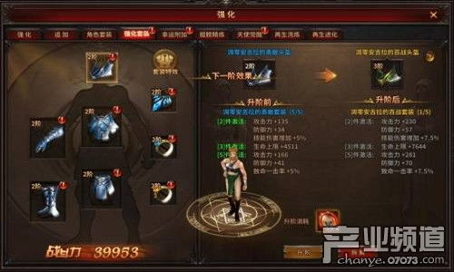 新開服網頁游戲 暗黑大天使 gm特權高返服推薦