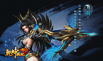 顏即正義 古裝女神代言玄幻頁游《乾坤戰紀》_網頁游戲新聞_yeyou.com頁游網