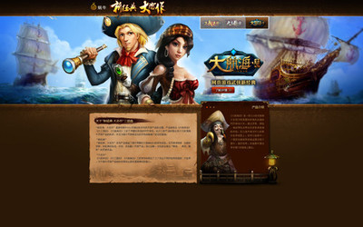 蝸牛正式公布頁游產品線 三款新頁游首度亮相_網頁游戲新聞_yeyou.com頁游網