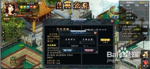 y3399 仙界修真 是一款角色扮演類網(wǎng)頁游戲