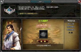 王者天下官方網(wǎng)站 大型純戰(zhàn)爭(zhēng)策略網(wǎng)頁游戲