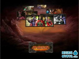 網(wǎng)頁游戲單機(jī)作品 三國志2霸王大陸