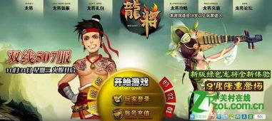 好玩的網(wǎng)頁游戲推薦