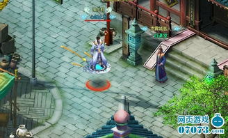 武俠類arpg網(wǎng)頁游戲 九劍 法寶大破解