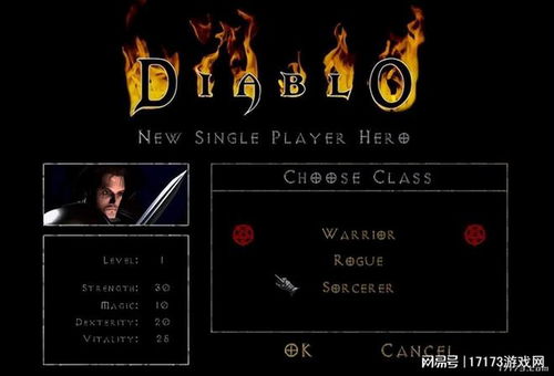 暗黑周報 暗黑破壞神4 新賽季又出復制bug了,暴雪回應了