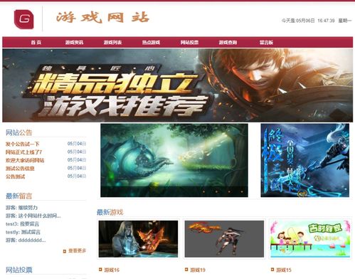 基于springboot的小游戲網站 小游戲上傳發布分享系統ssm javaweb springmvc