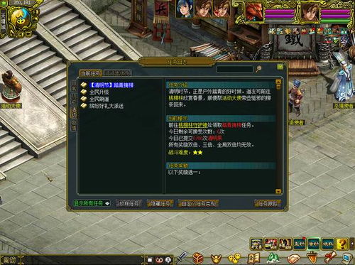 問道2023年清明節 思緬故人寄相思 摘柳驅邪護中洲 問道官方網站 光宇游戲