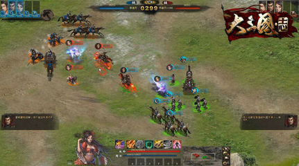 操作定勝負《大三國志》掀頁游革命_網頁游戲_新浪游戲_新浪網