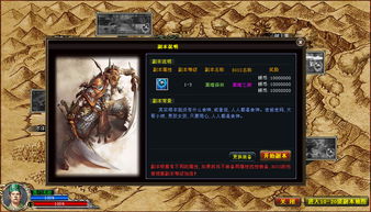 網頁游戲 最新最全的網頁游戲第一平臺