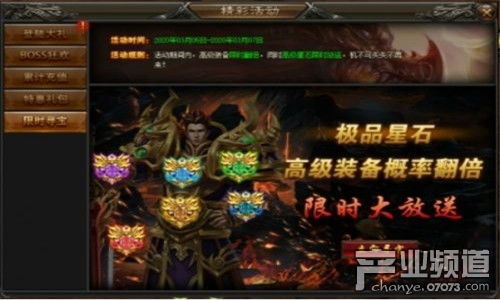 新出網頁游戲 bt777 神魔傳說sf 簽到送300元