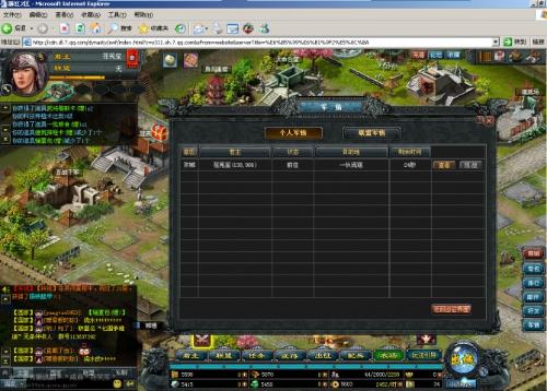 騰訊新出的網頁游戲叫名字昨天剛接到內側名額,忘記叫什么名字了