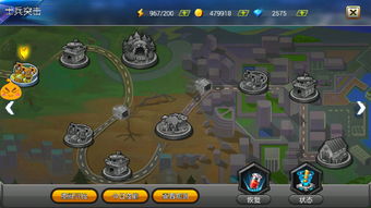 副本系統 真正男子漢 pptv網頁游戲