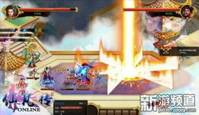 戰國修仙即時制rpg網頁游戲 仙凡傳 曝光