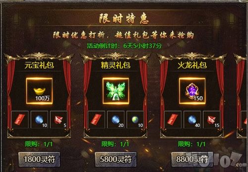 602 狂暴傳奇 10月28日首發上線 線上多重開服福利等你參與