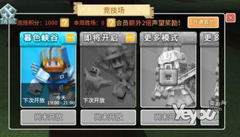 上帝也會被毒死 高自由沙盒網頁游戲 奶塊 試玩