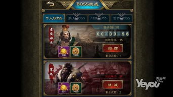 做一代宗師 武俠動作網頁游戲 刀劍天下 試玩