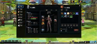 西方魔幻風rpg類網頁游戲 守護2 曝光