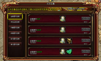 51武易 2月16日 22日回饋活動