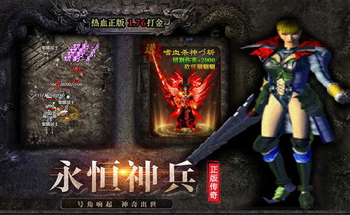 沃澤特傳奇 網(wǎng)頁游戲大全 網(wǎng)頁游戲下載 在線玩 qq游戲官網(wǎng)