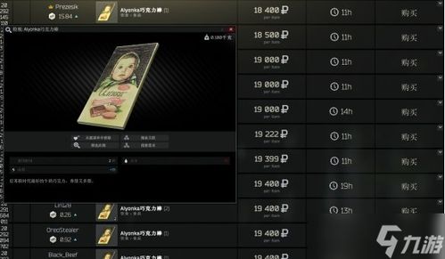 3d仙俠游戲 逃離塔科夫 食品拾取推薦