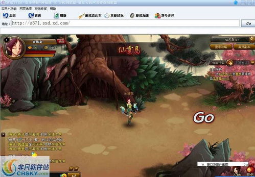 bvg網(wǎng)頁游戲瀏覽器界面預覽 bvg網(wǎng)頁游戲瀏覽器界面圖片