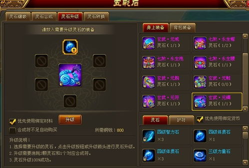 高手進階 太古遮天 太古遮天官網(wǎng),4399太古遮天網(wǎng)頁游戲