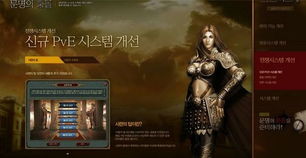 盤點(diǎn)亮相本次ChinaJoy的重量級網(wǎng)頁游戲