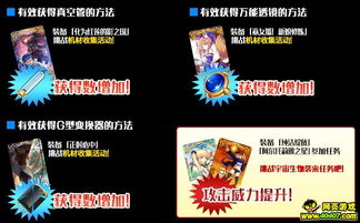 Fate/Grand Order星戰(zhàn)活動真空管高效刷取攻略