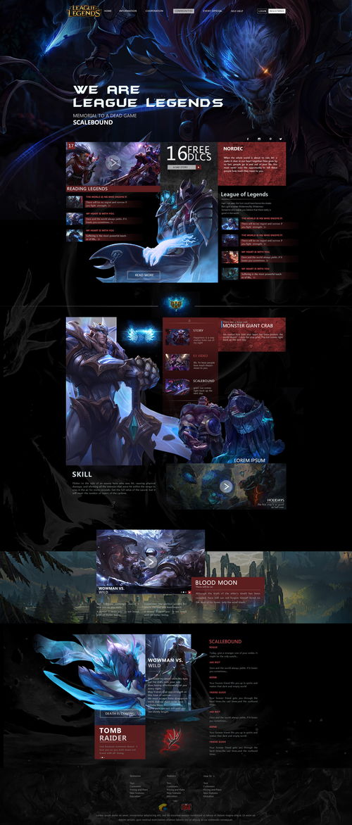 游戲網頁與網頁游戲的演變與發展